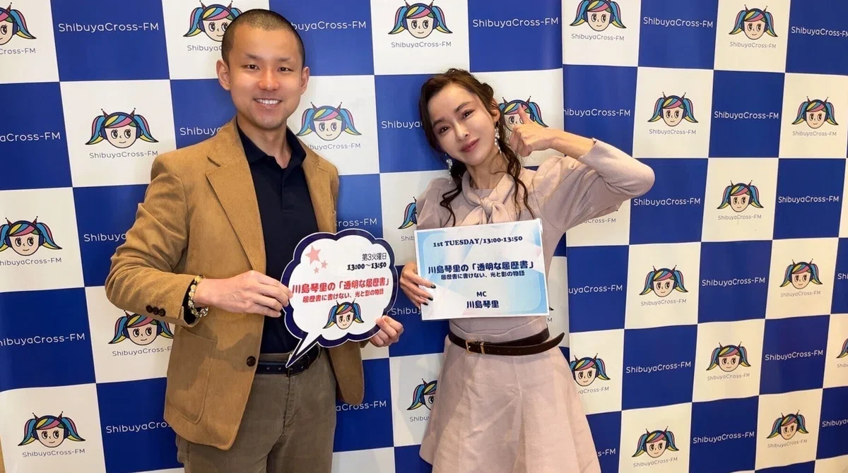 菅直樹メディア出演